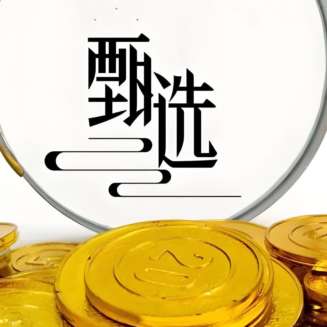 美丽之约