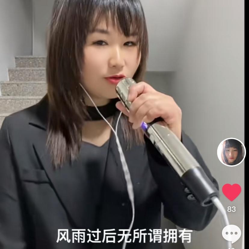 琴琴爱哭鬼