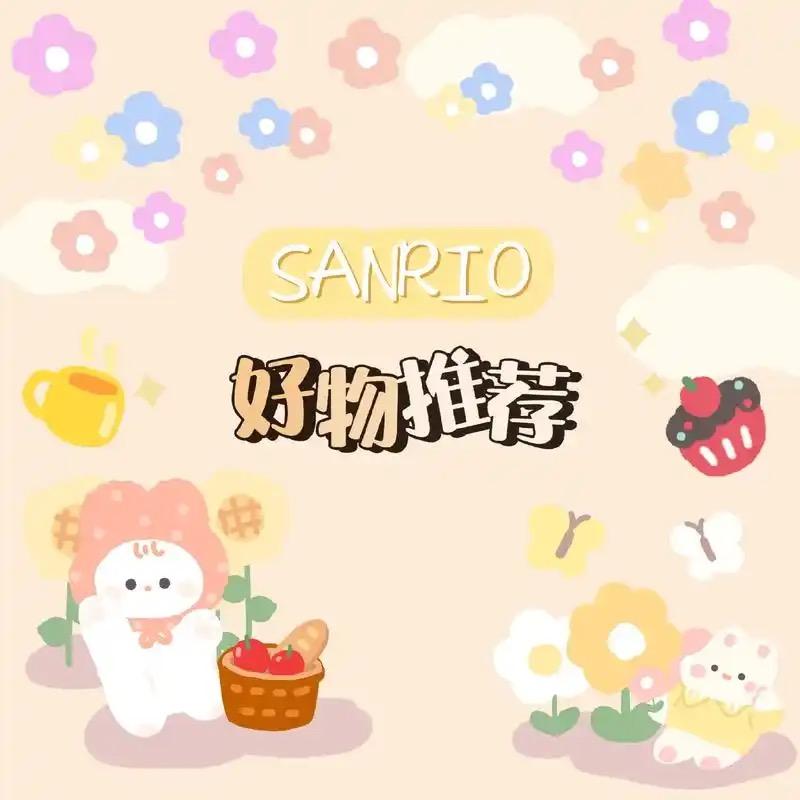 小新好物生活馆