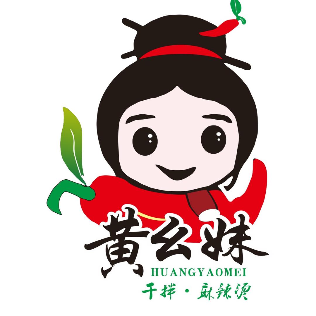 网贸港-黄幺妹干拌麻辣烫～超哥