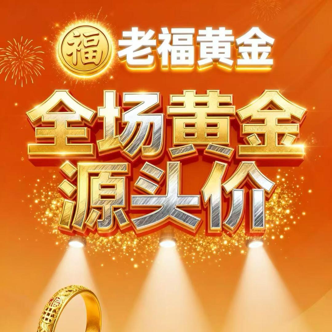 珠宝柜姐