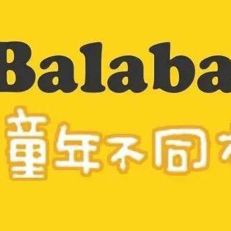 BaaLaa巴啦巴童装折扣1店