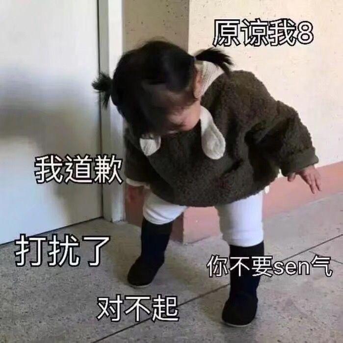 绿茶ds