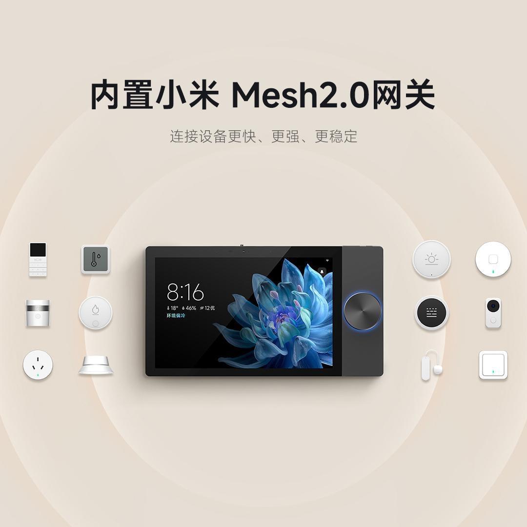 晋城小米智能家居-家电