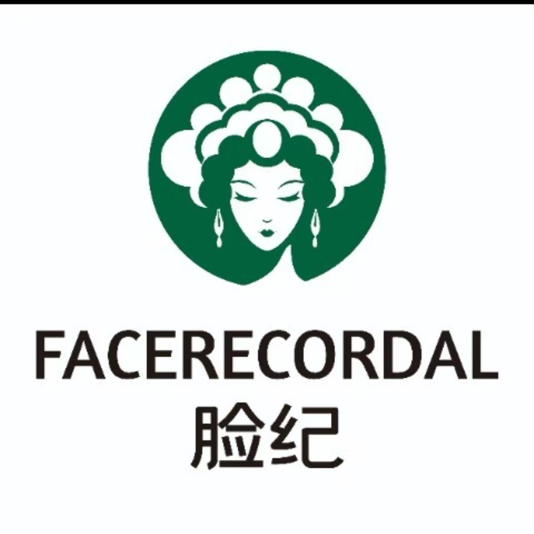 脸纪 水光（海盐吾悦店）