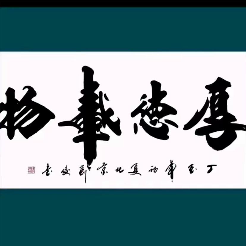 唐丫头25