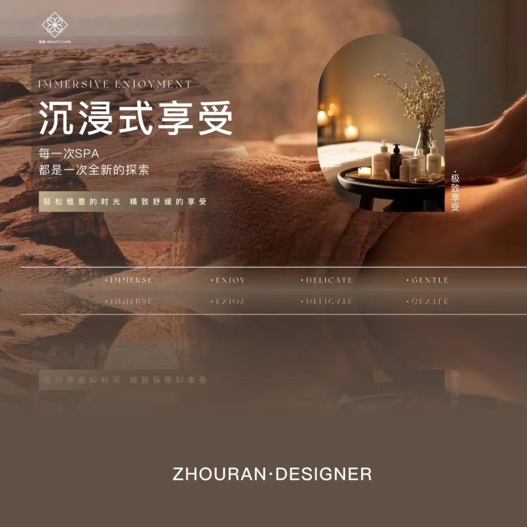 禅悦轩