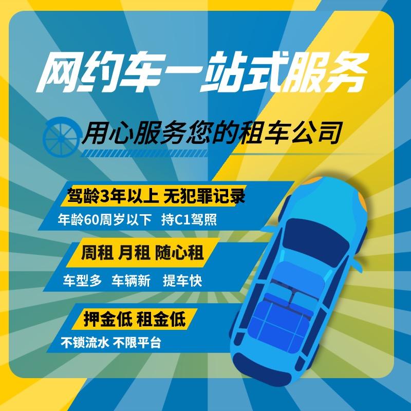 珠海市驭航汽车服务