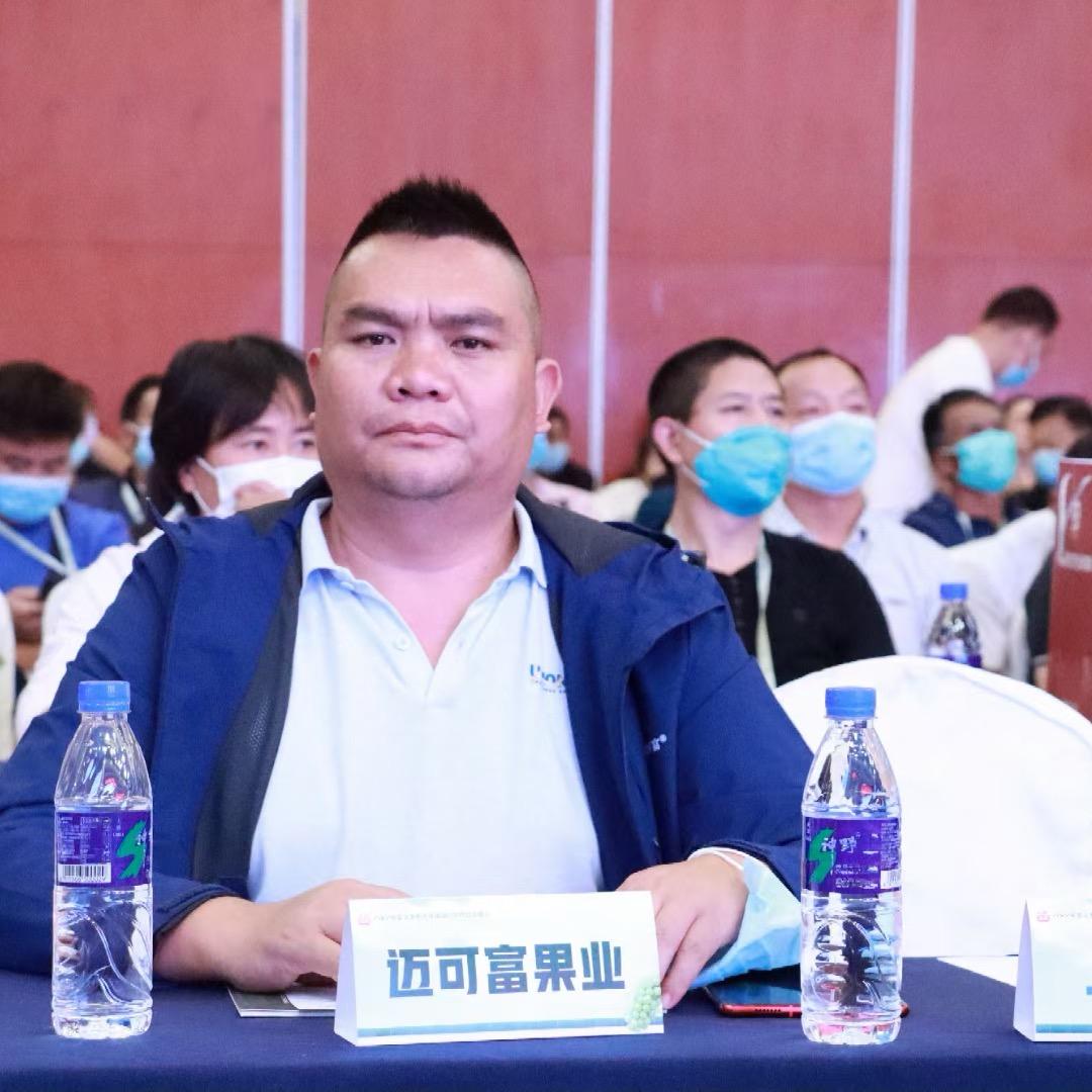 云南迈可富集团一站式服务平台