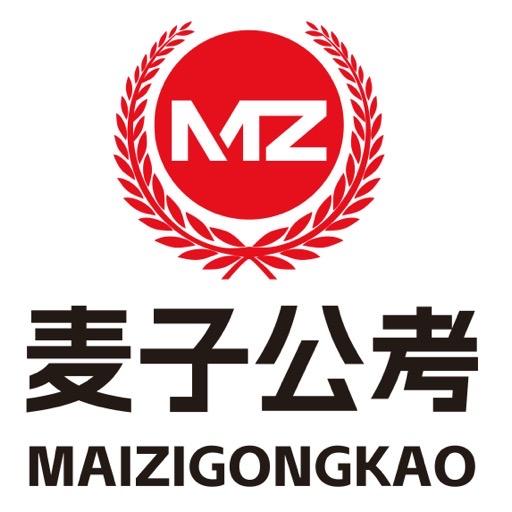 江西麦子公考教育