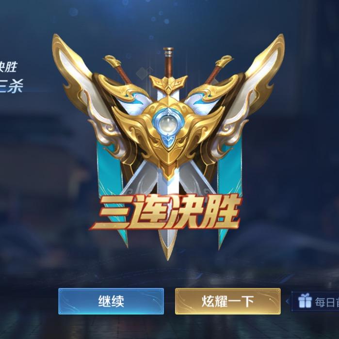 我换了个头像