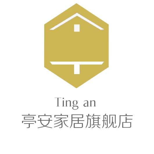 亭安家居旗舰店