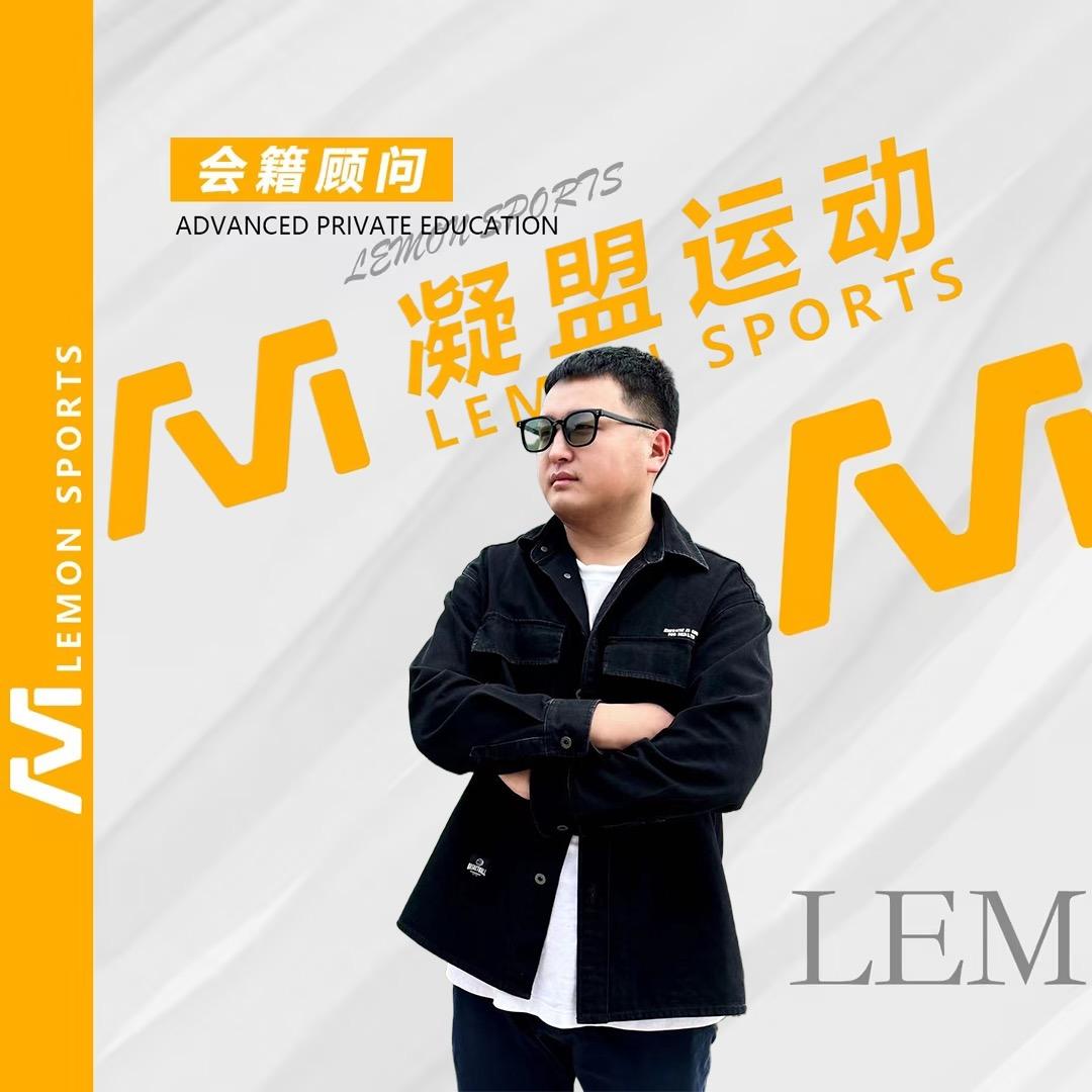 凝盟运动-中正锦城经理-晓贺