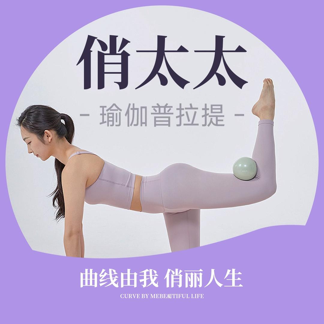 -俏太太•悠然瑜伽普拉提(中航华府店)