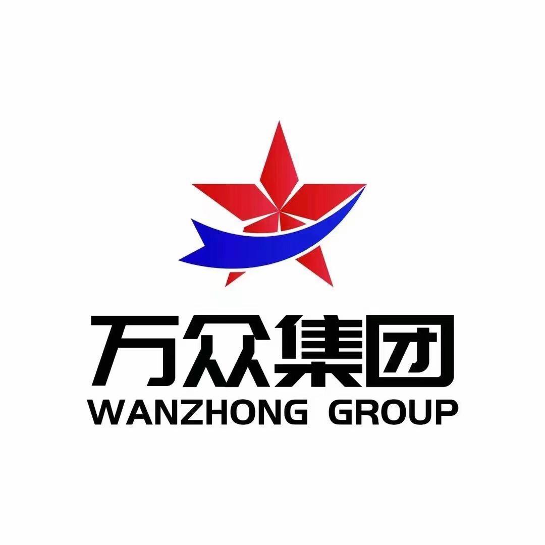 万众集团企业服务