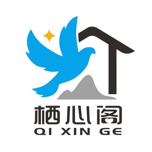 栖心阁鸽舍