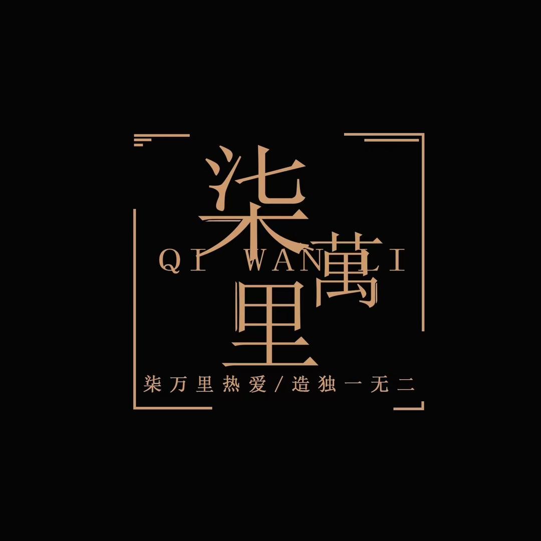 柒萬里造物•银饰Diy