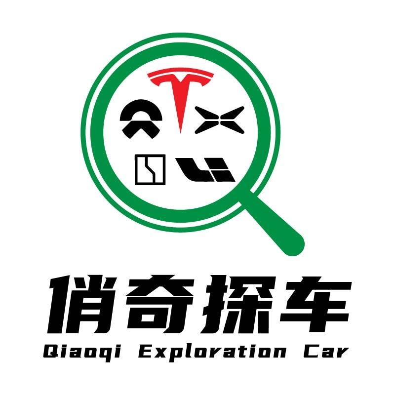 俏奇探车