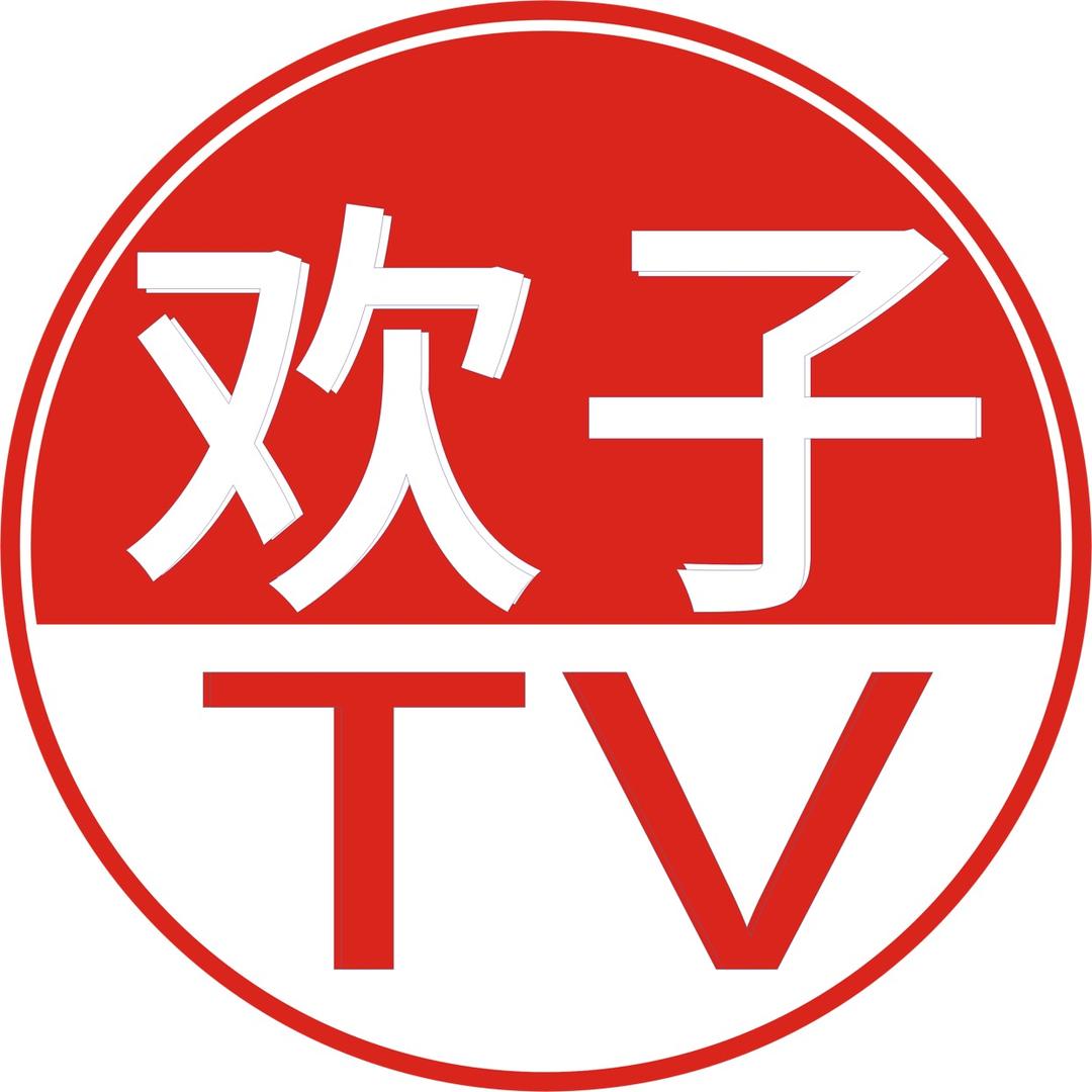 欢子TV