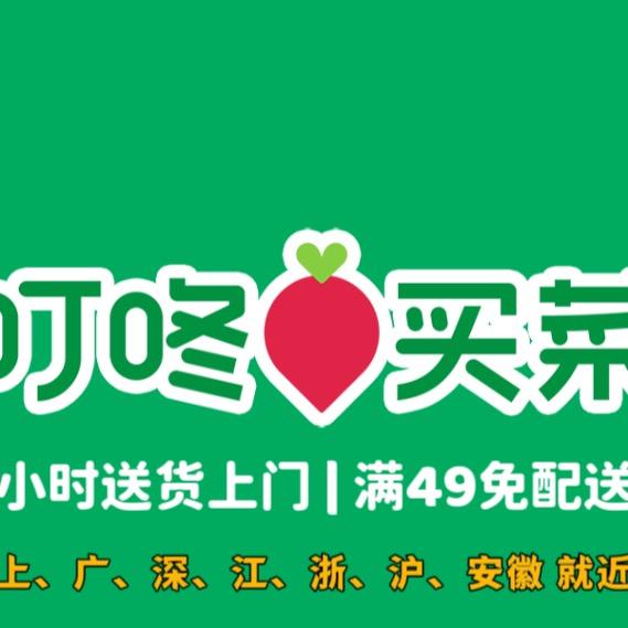 全国小时达