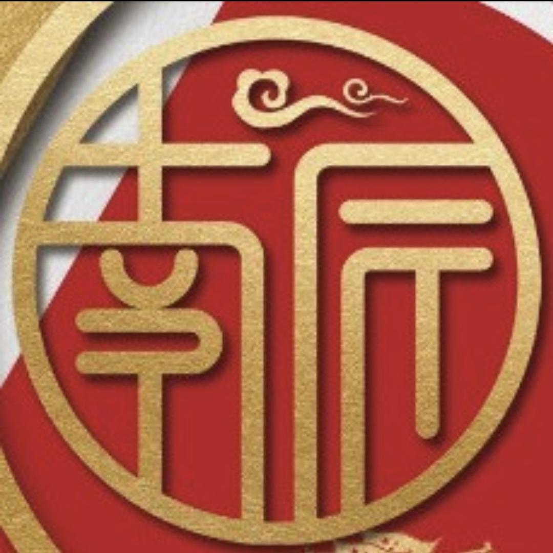 南匠体育球迷用品专卖店