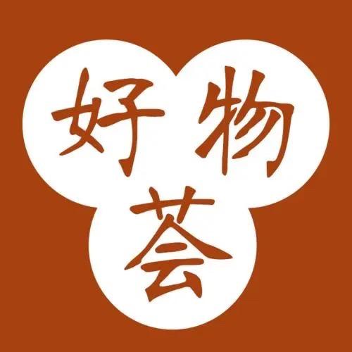 三衣羊小七好物推荐