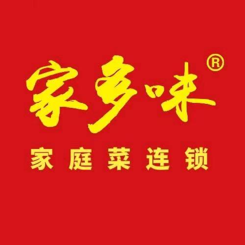 家多味东镜店小谢