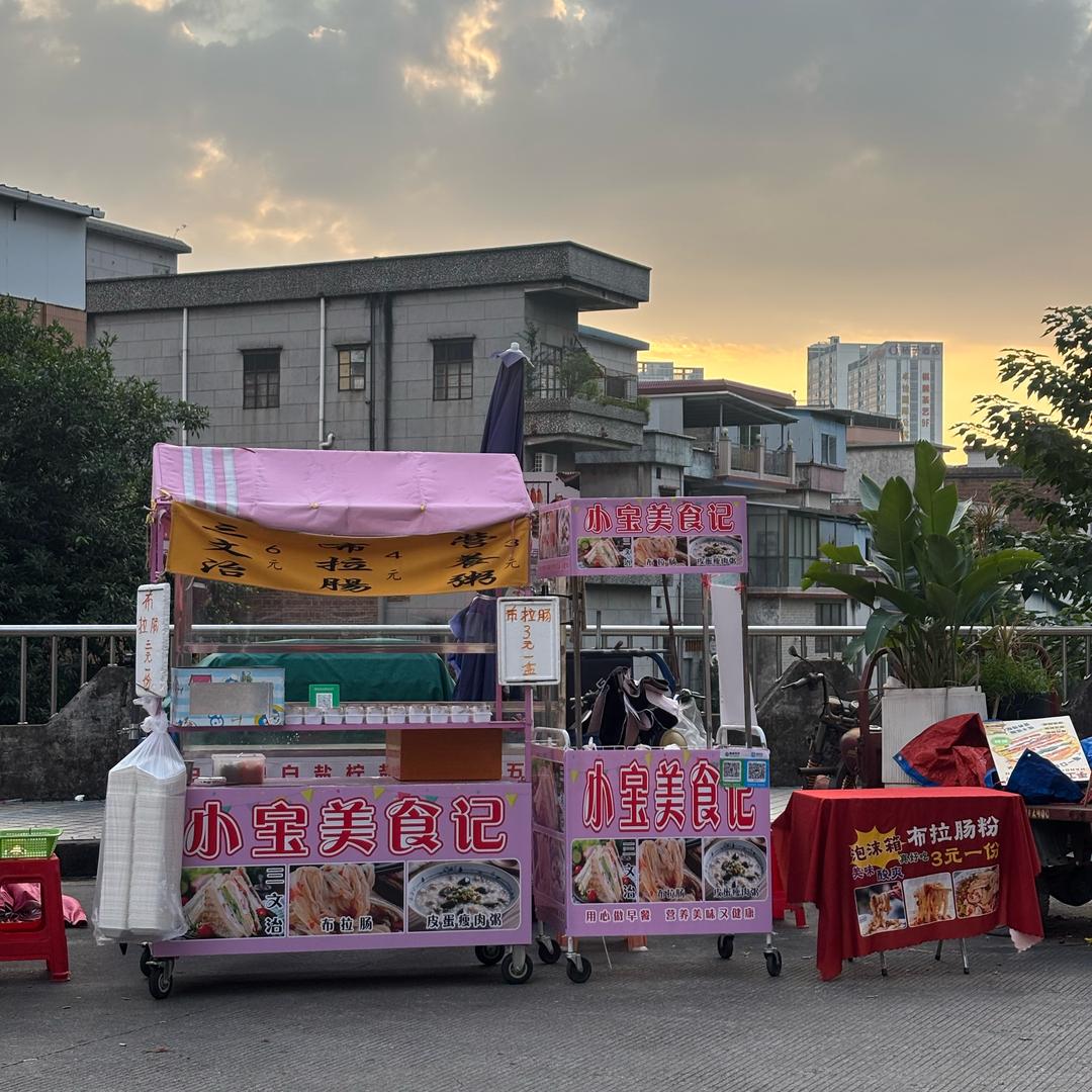 乐从三文治布拉肠