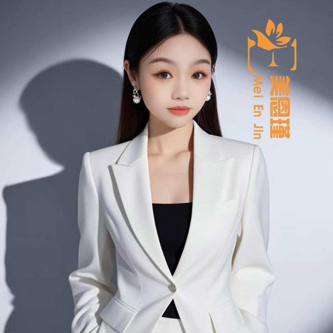 美恩瑾美容养生