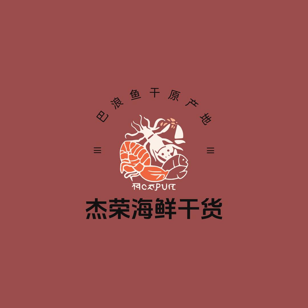 杰玲的小店