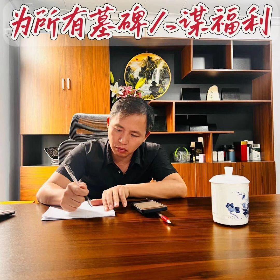 航天黑石材矿山