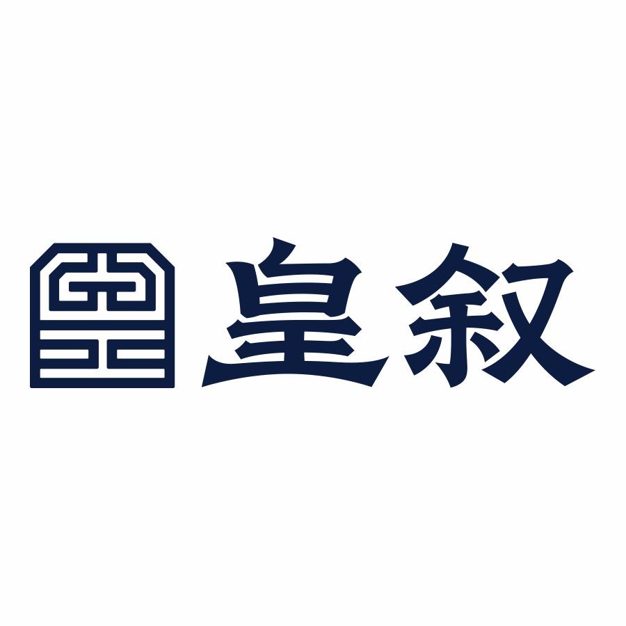 皇叙茶礼直播间