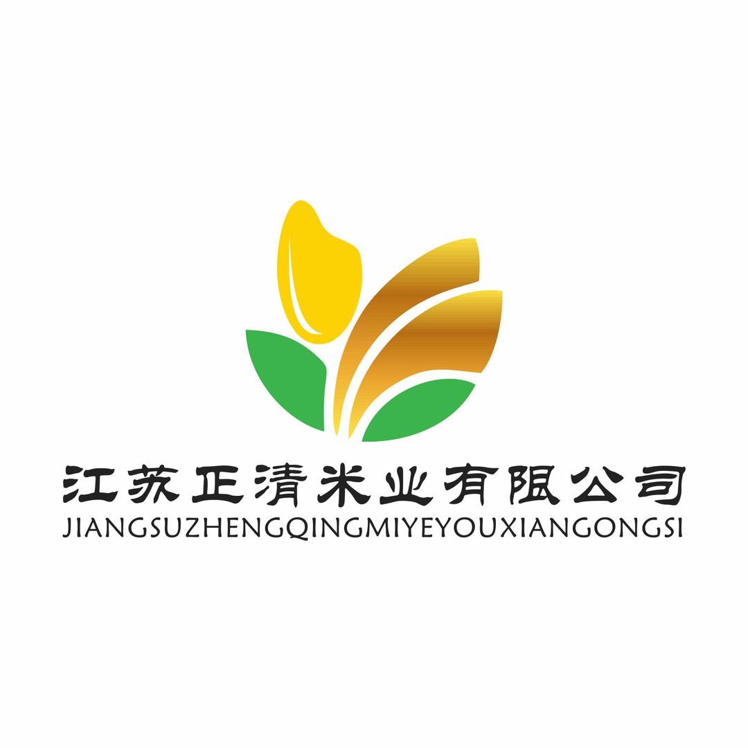江苏正清米业有限公司