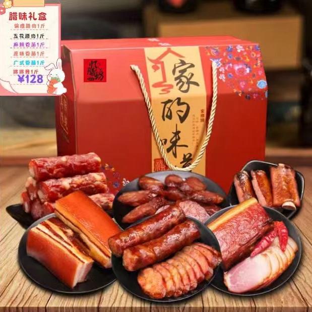 山香十里