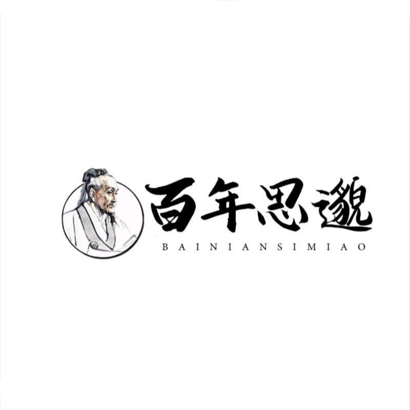百年思邈链接专卖店
