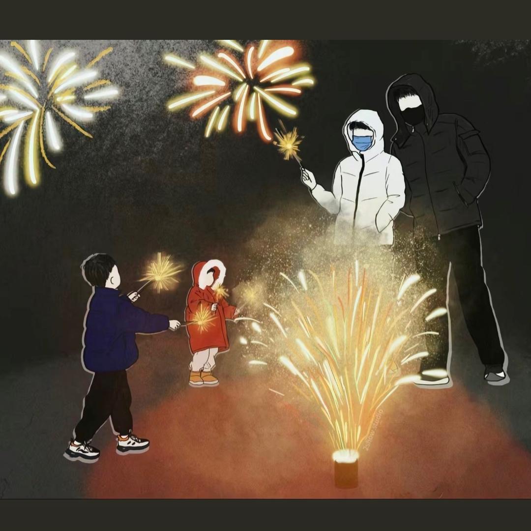 吖球
