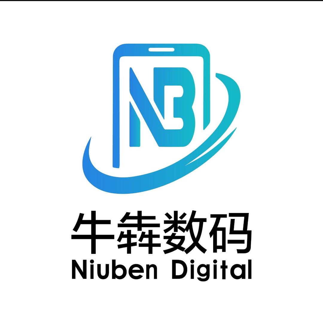 牛犇数码