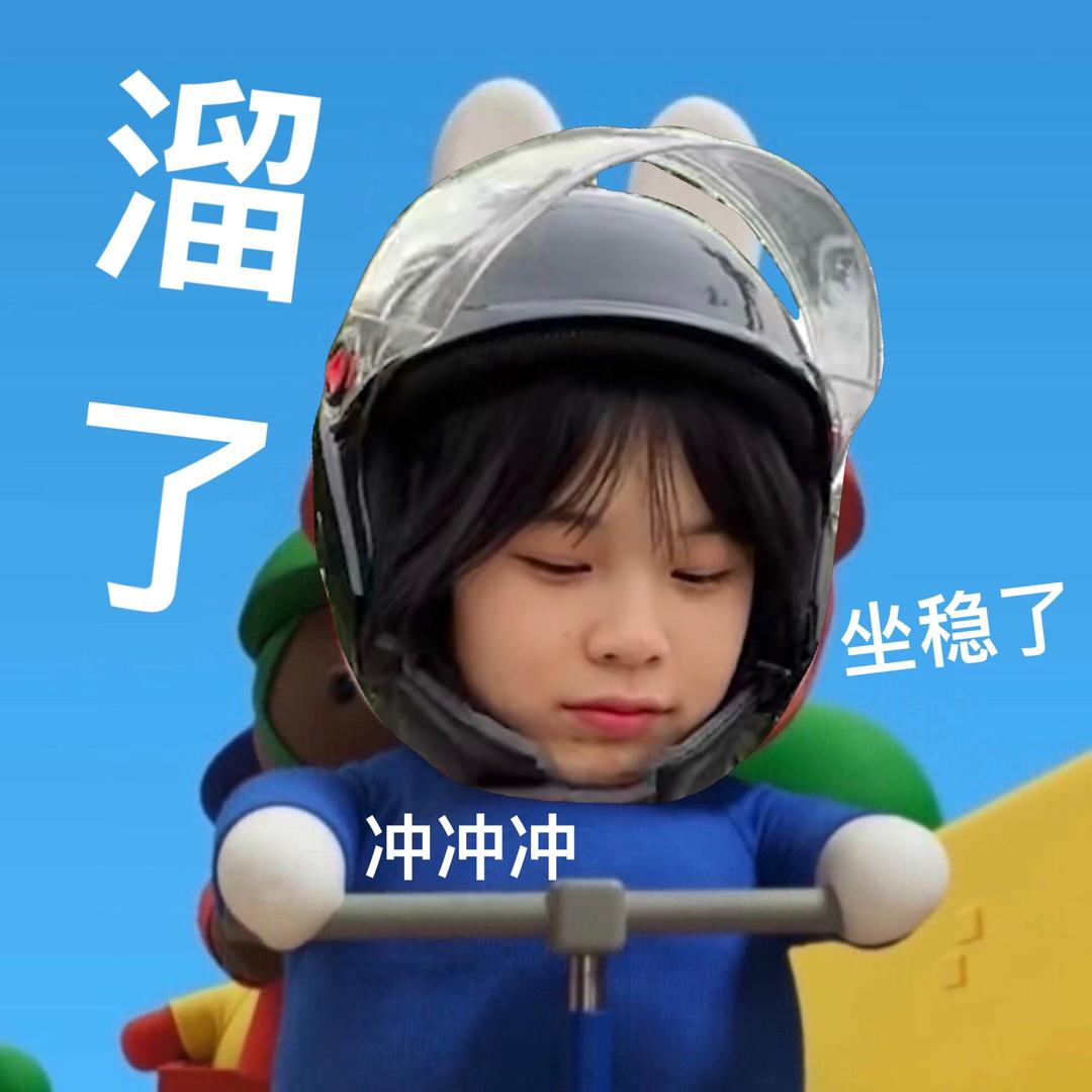 四字妹妹