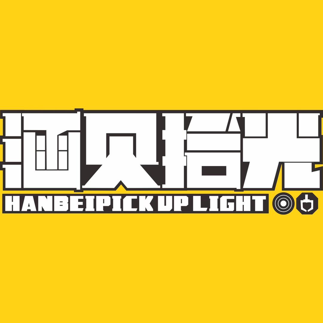 温江区涵贝拾光玩具经营部（个体工商户）