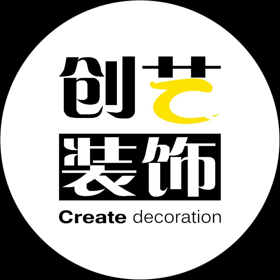 广西南宁创艺装饰