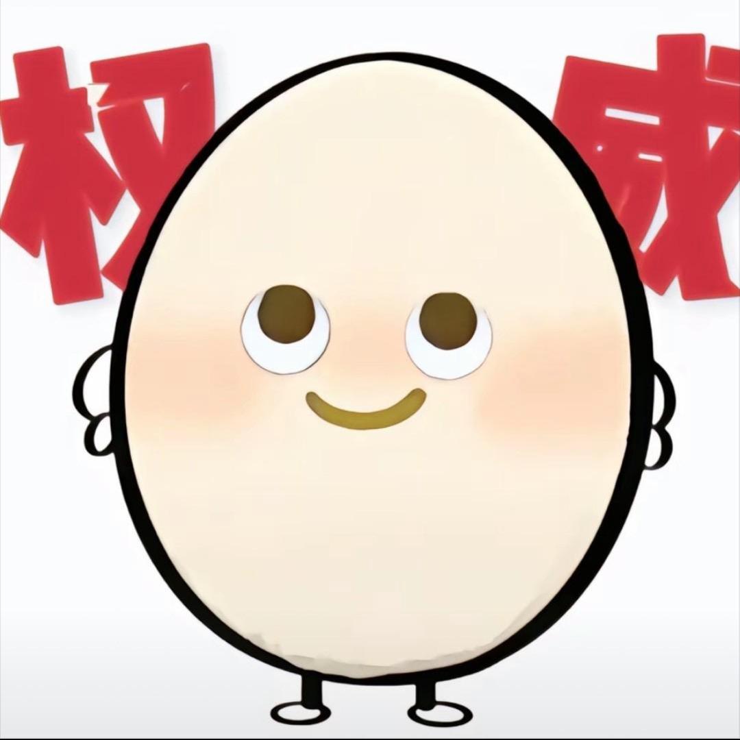 旭文豪