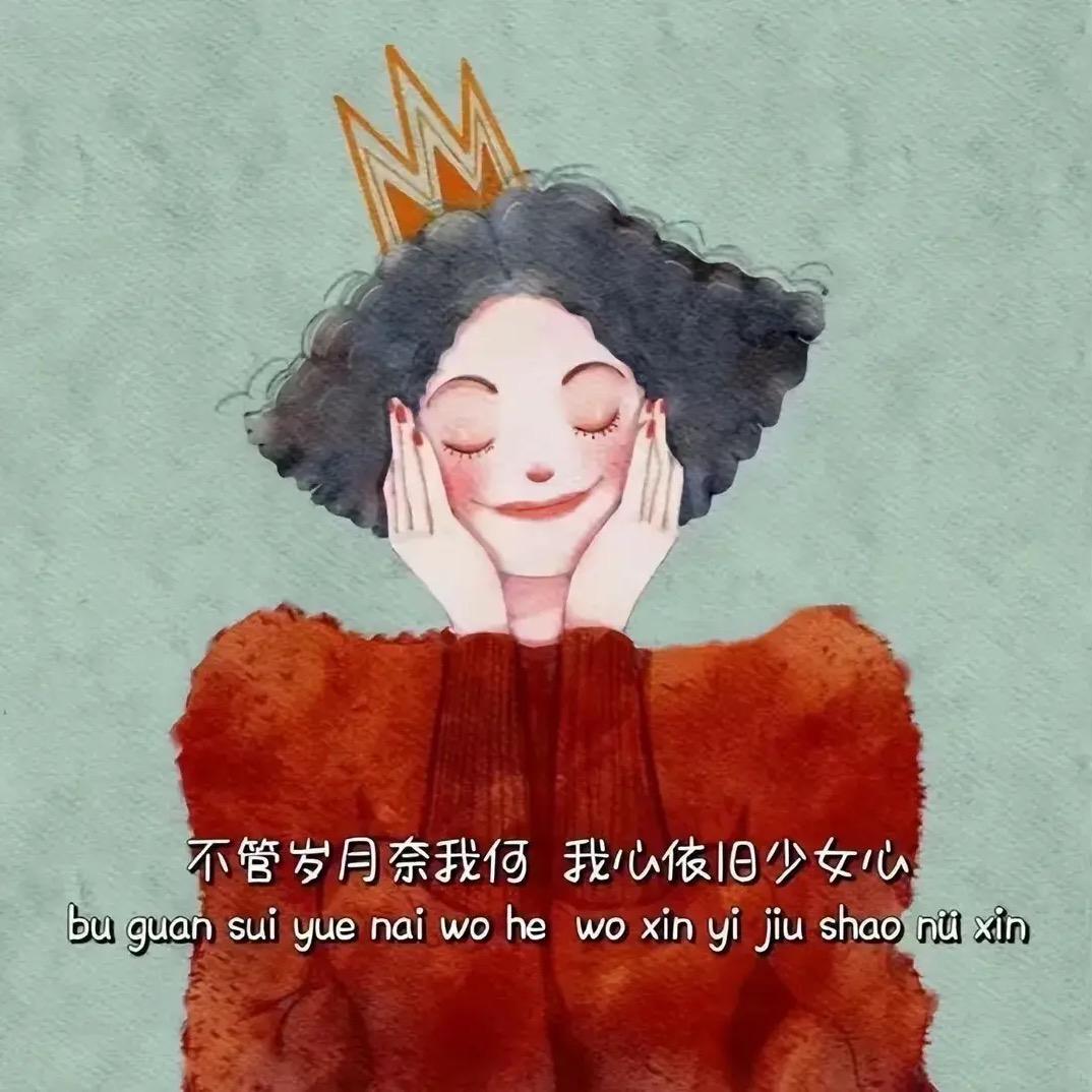 了了无一