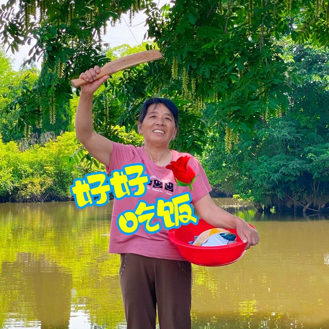 汪老三
