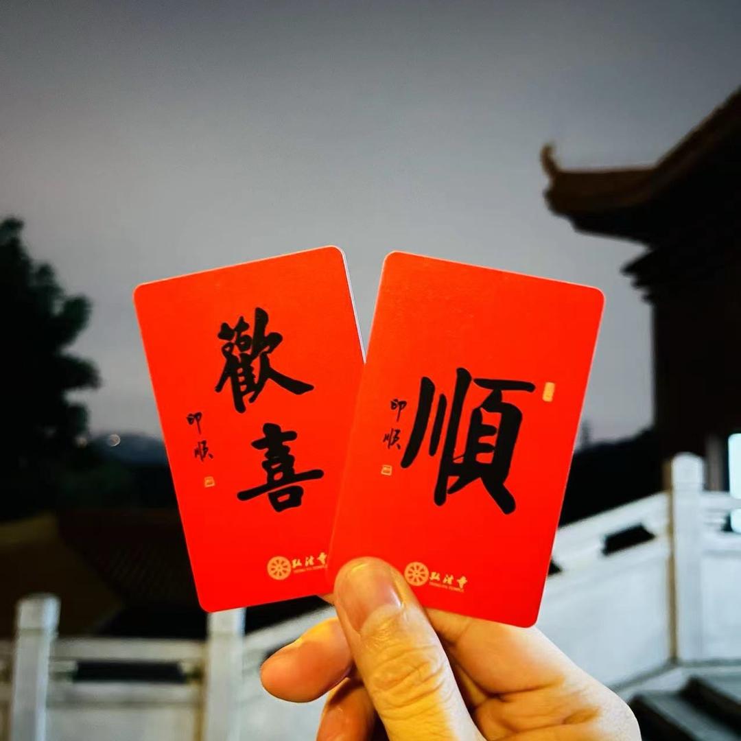 初心