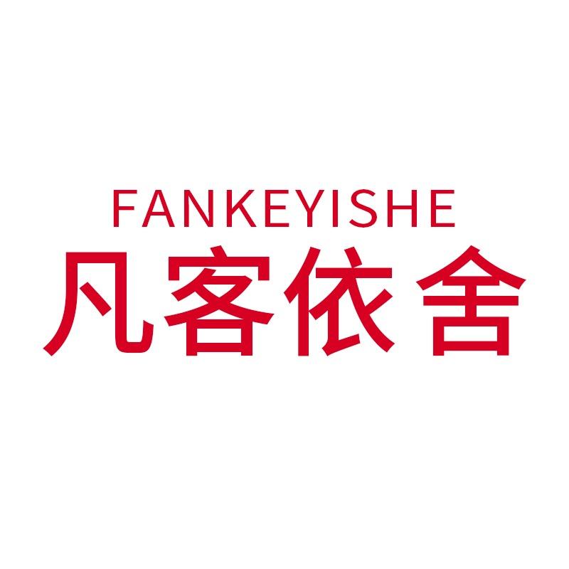 凡客依舍官方旗舰店