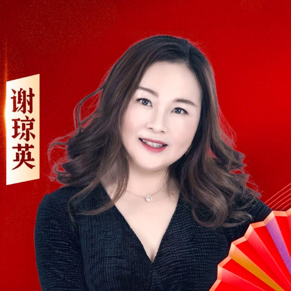 大谢总