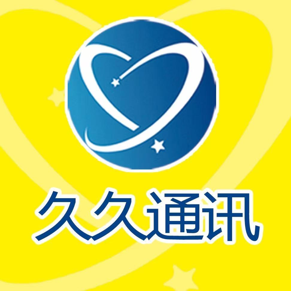 青州市辰海商贸-小顾