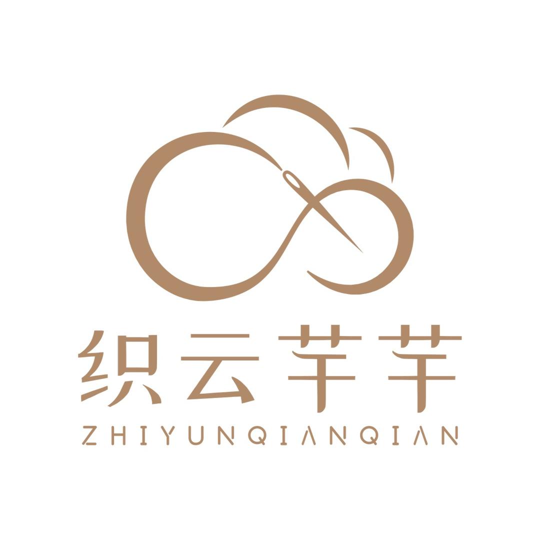 织云芊芊服饰馆