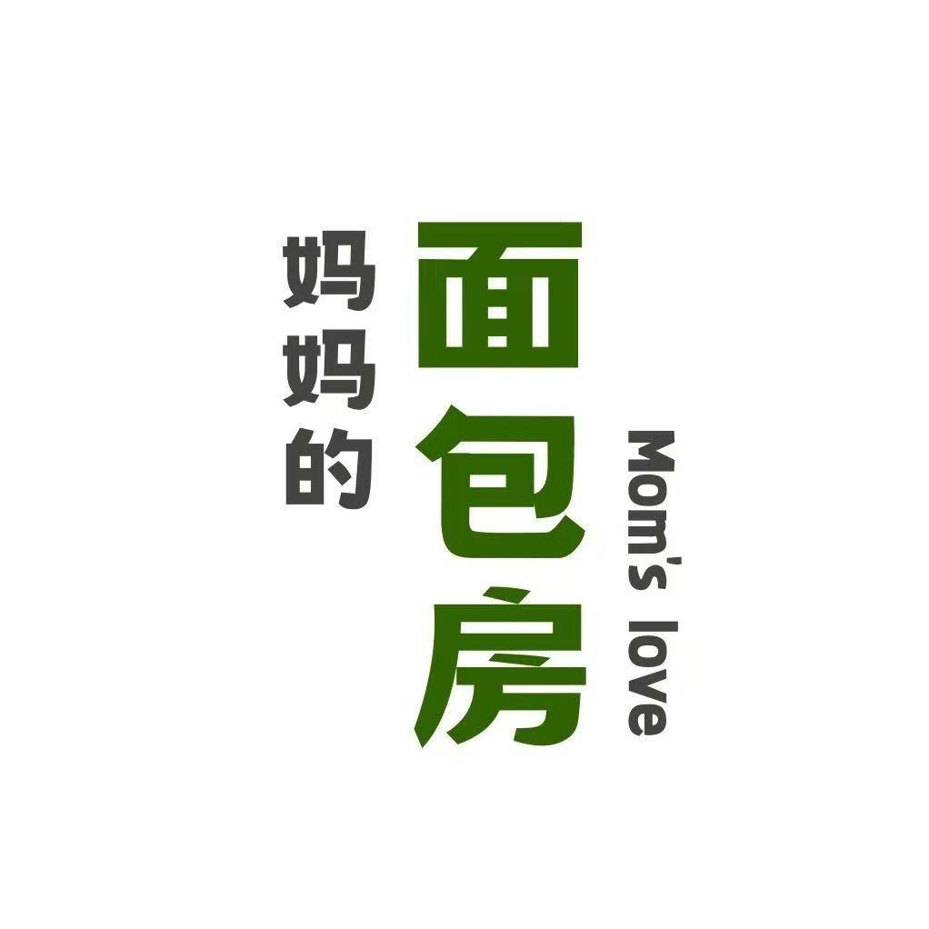 妈妈的面包房（辉县店）