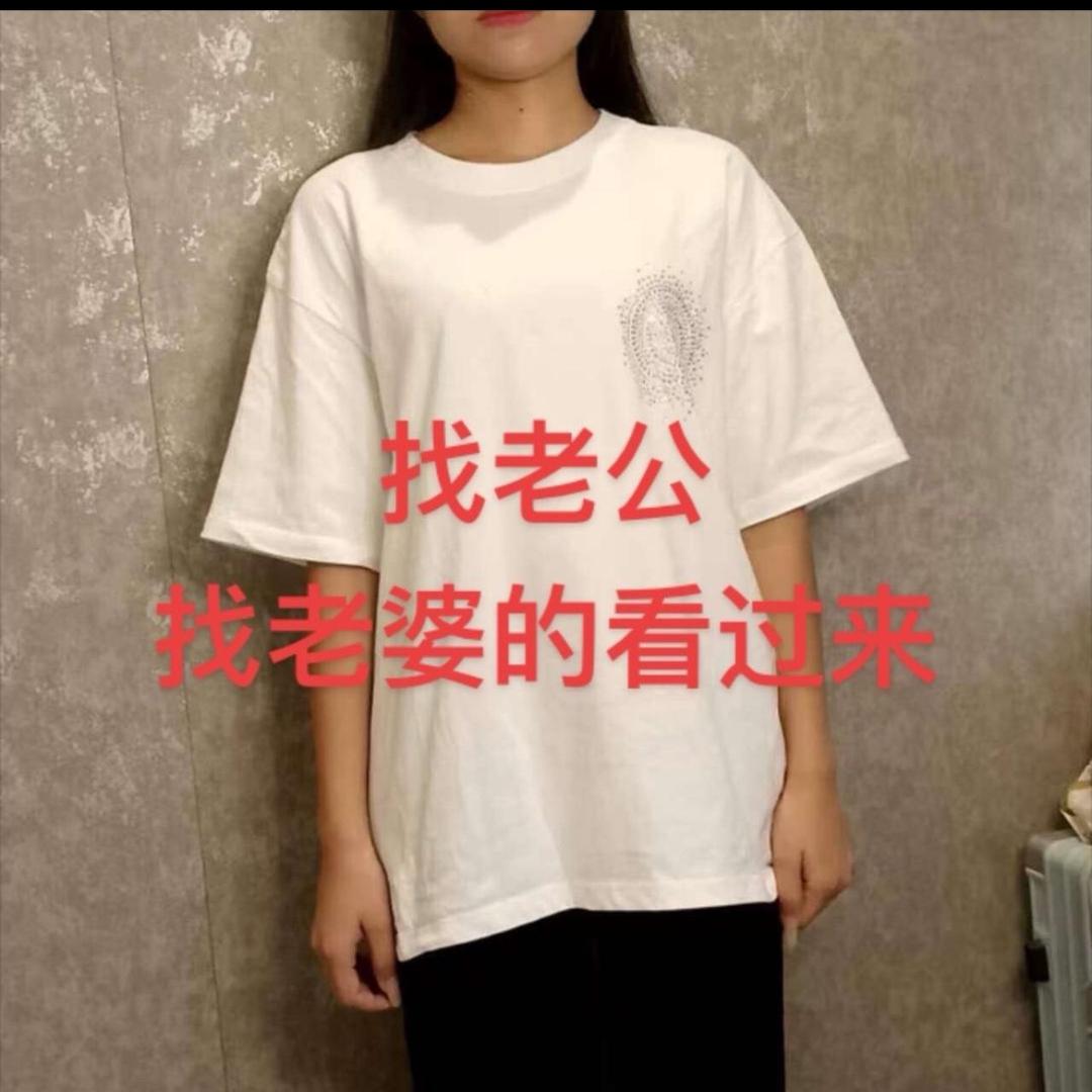 山啊一边（介绍女朋友）